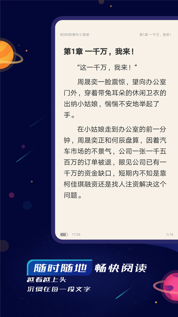 特盐