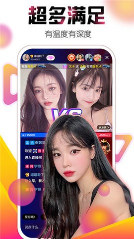舒心直播最新版