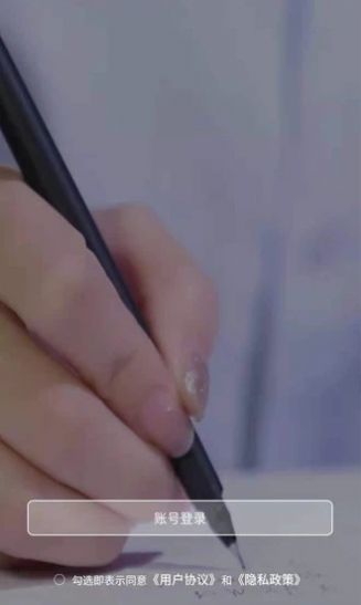 科睿教育app