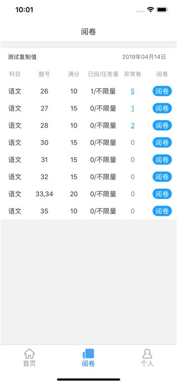 a佳老师