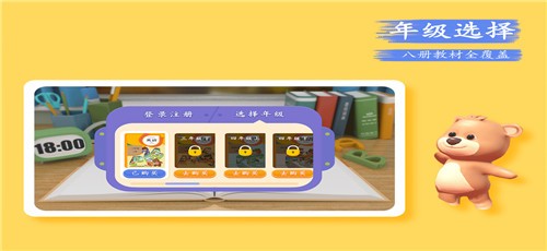 pep小学英语ar版