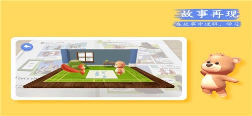 pep小学英语ar版
