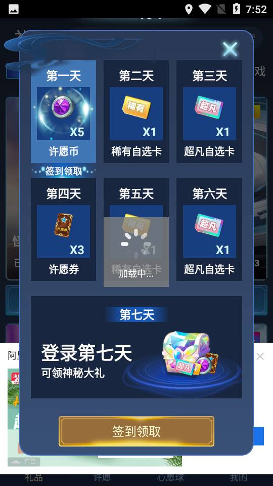 抽多多破解版