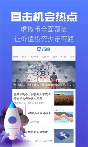 tio币交易平台