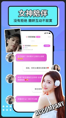 聊么