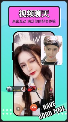 聊么