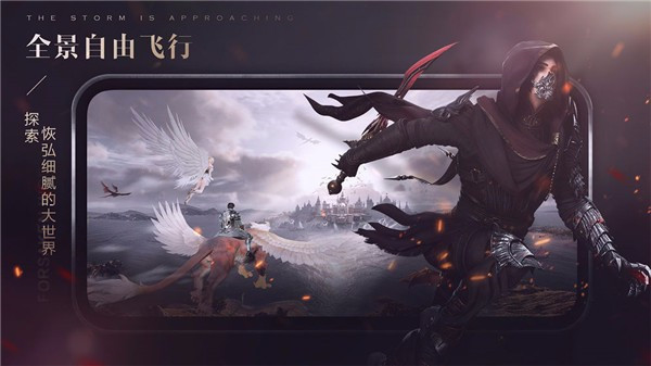 新神魔大陆下载安装