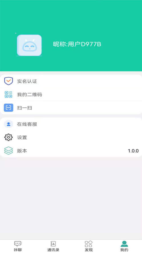咔聊社交