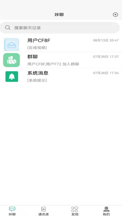 咔聊社交