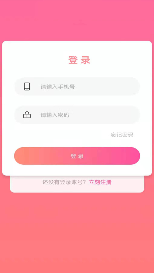 咔聊社交