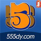 555影视