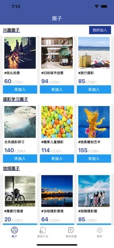 4k动态高清壁纸