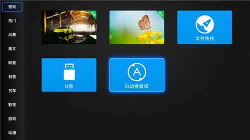 当贝桌面盒子
