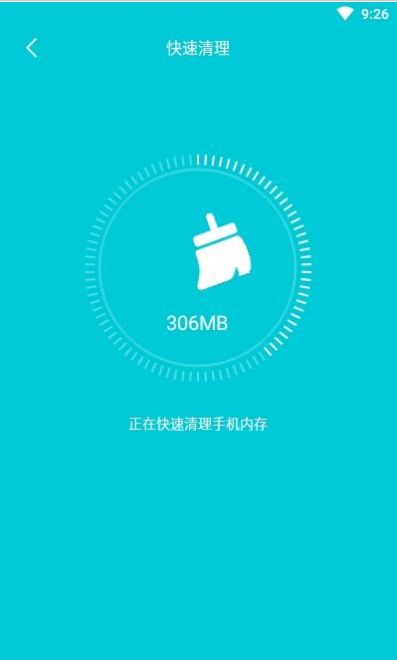 无线wifi管家app
