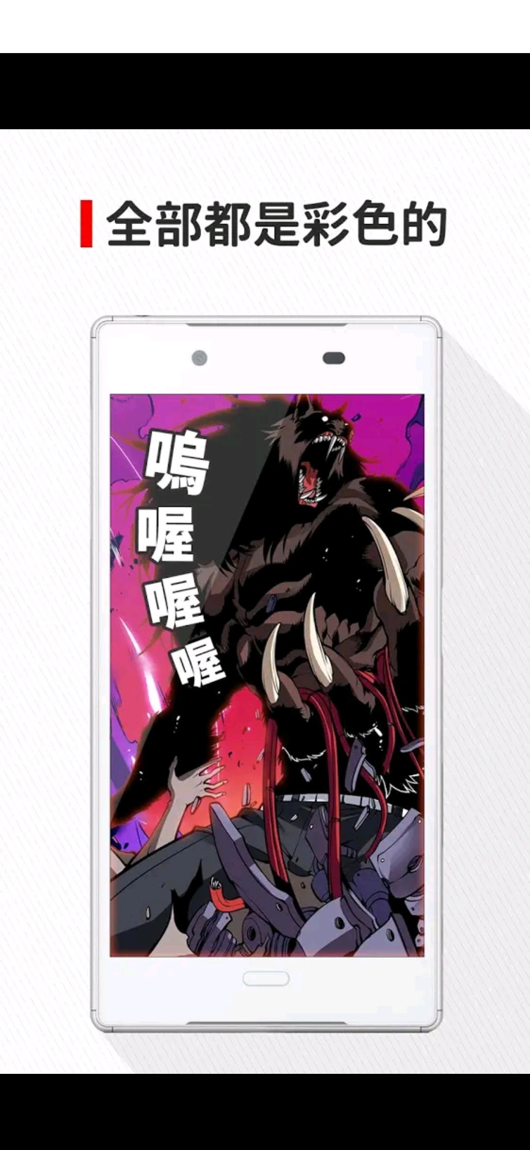comico漫画2021