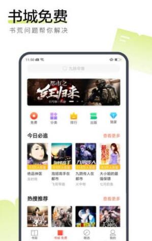 卧龙文学网小说