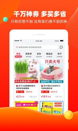 美佣app
