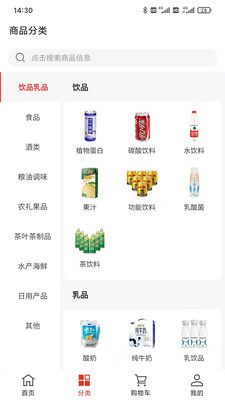 河北优品app
