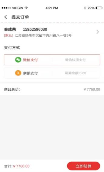 河北优品app
