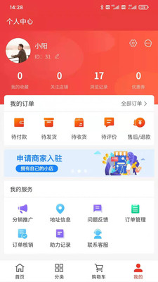 河北优品app