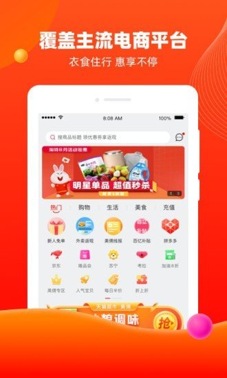美佣app