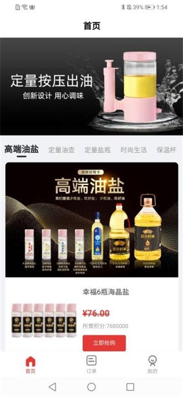 小红淘物