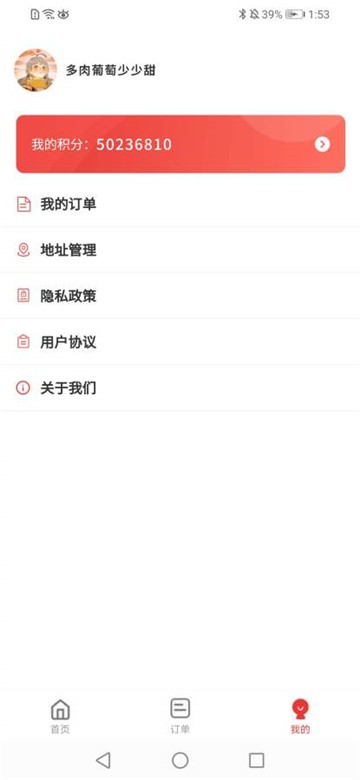小红淘物