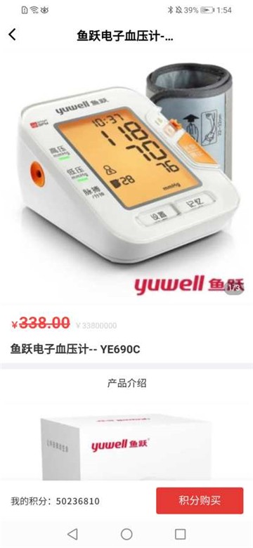 小红淘物