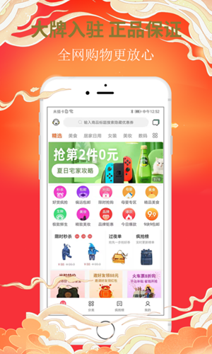 几多米app
