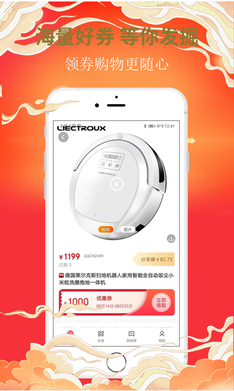 几多米app
