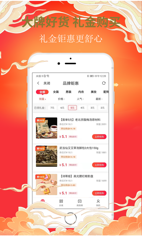 几多米app