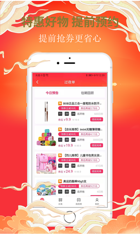 几多米app