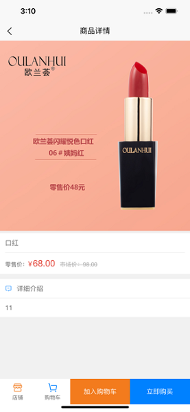 本色丽人app