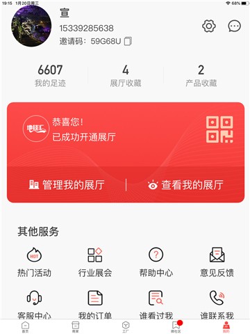 地毯汇