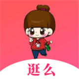 逛么