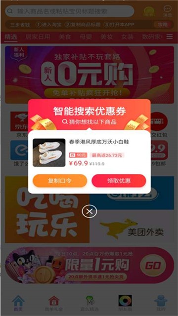 逛么
