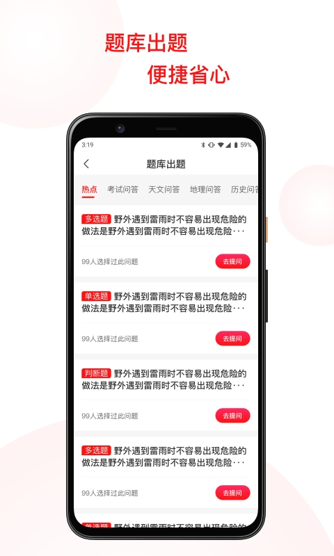 今日赢家app