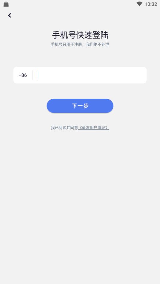 一同看亿同玩app