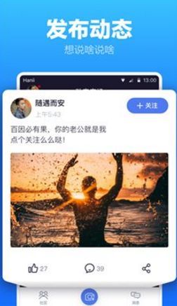 一同看亿同玩app