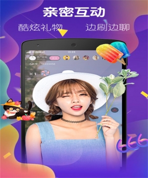 花蝶直播618tv