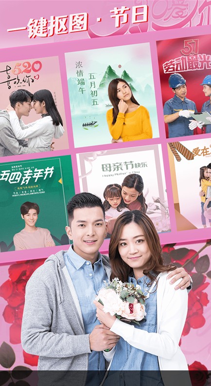 美好相册app
