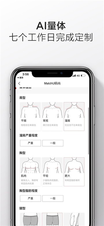 码尚matchu