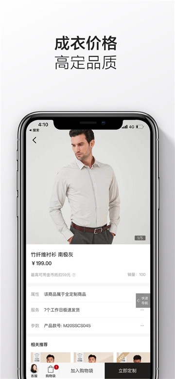 码尚matchu