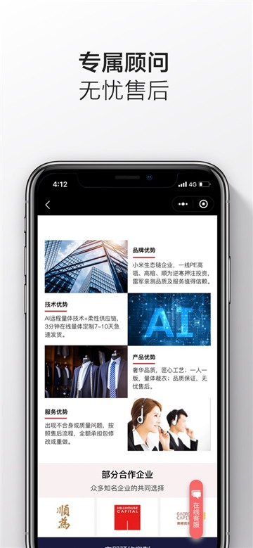 码尚matchu