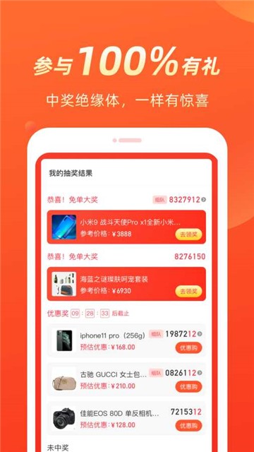 几羊