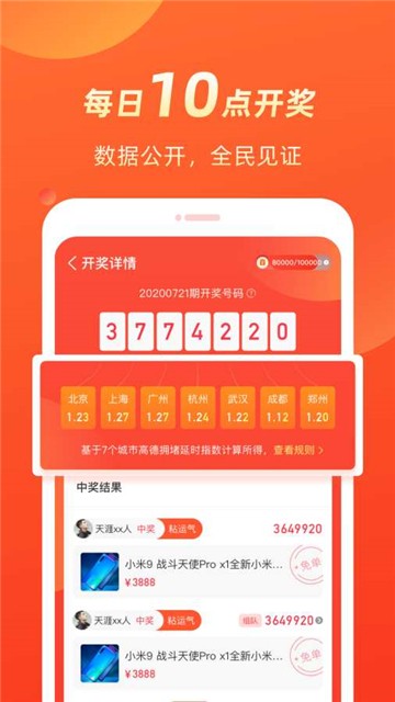 几羊