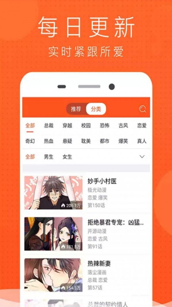 暴鱼动漫app