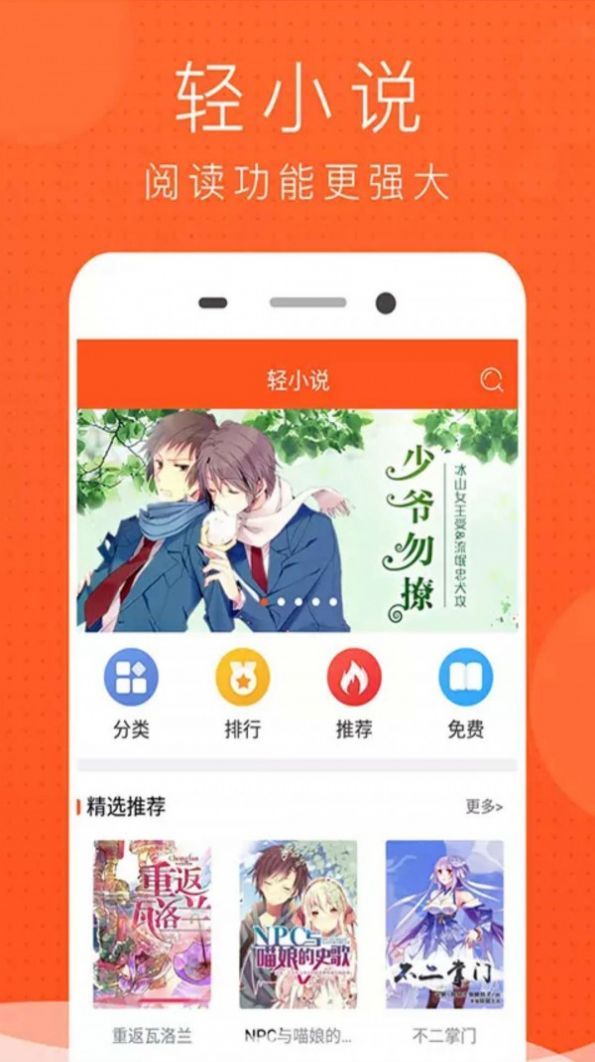 暴鱼动漫app