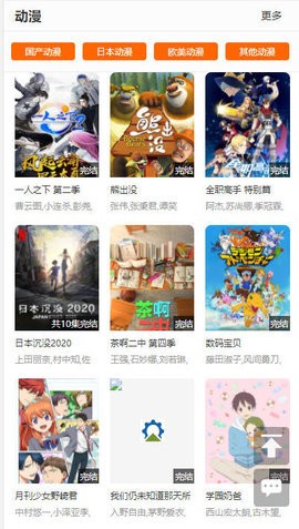 芭乐影院app