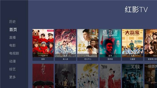红影tv